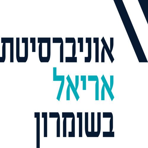אריאל